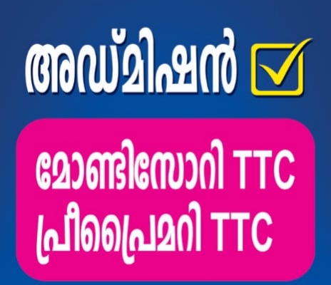 Mahathma College Manjeri